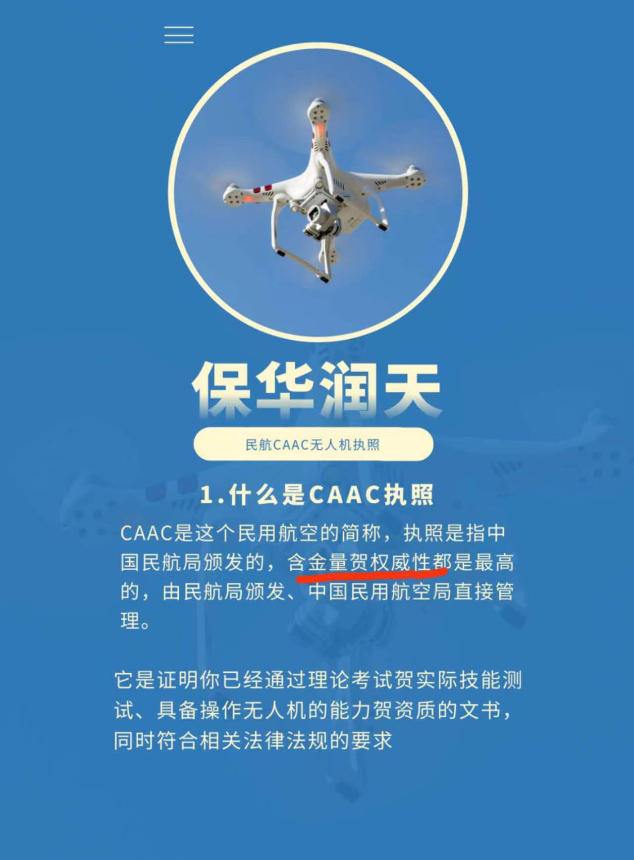 &#38886;&#24503;&#32593;&#31449;&#45;&#40;&#20013;&#22269;&#41;&#26377;&#38480;&#36131;&#20219;&#38886;&#24503;&#32593;&#31449;