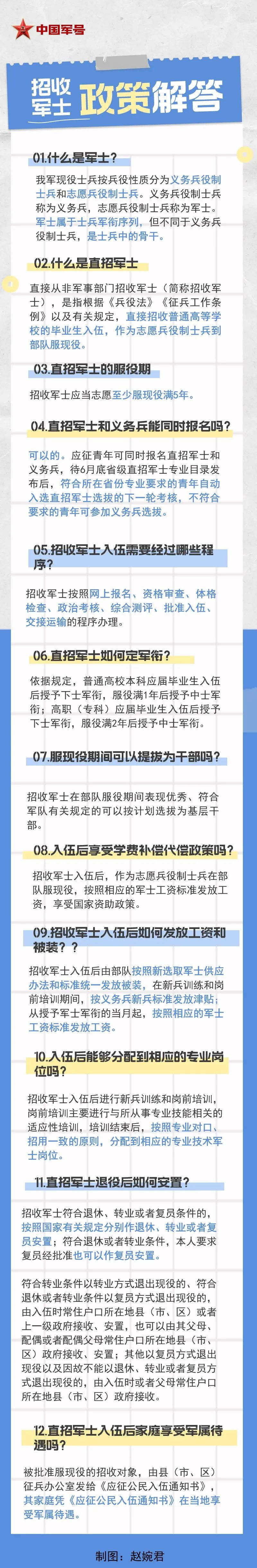 &#38886;&#24503;&#32593;&#31449;&#45;&#40;&#20013;&#22269;&#41;&#26377;&#38480;&#36131;&#20219;&#38886;&#24503;&#32593;&#31449;