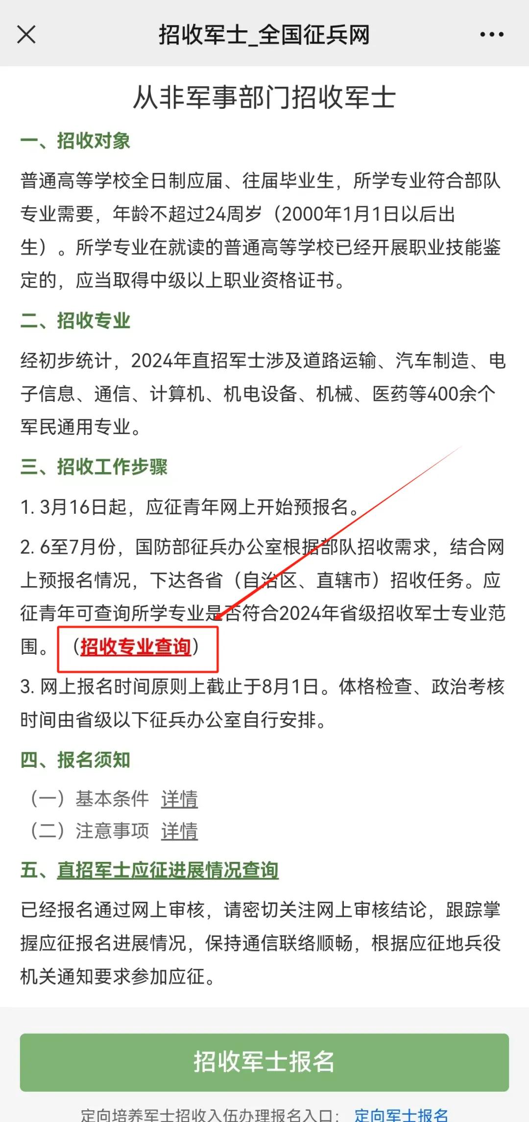 &#38886;&#24503;&#32593;&#31449;&#45;&#40;&#20013;&#22269;&#41;&#26377;&#38480;&#36131;&#20219;&#38886;&#24503;&#32593;&#31449;
