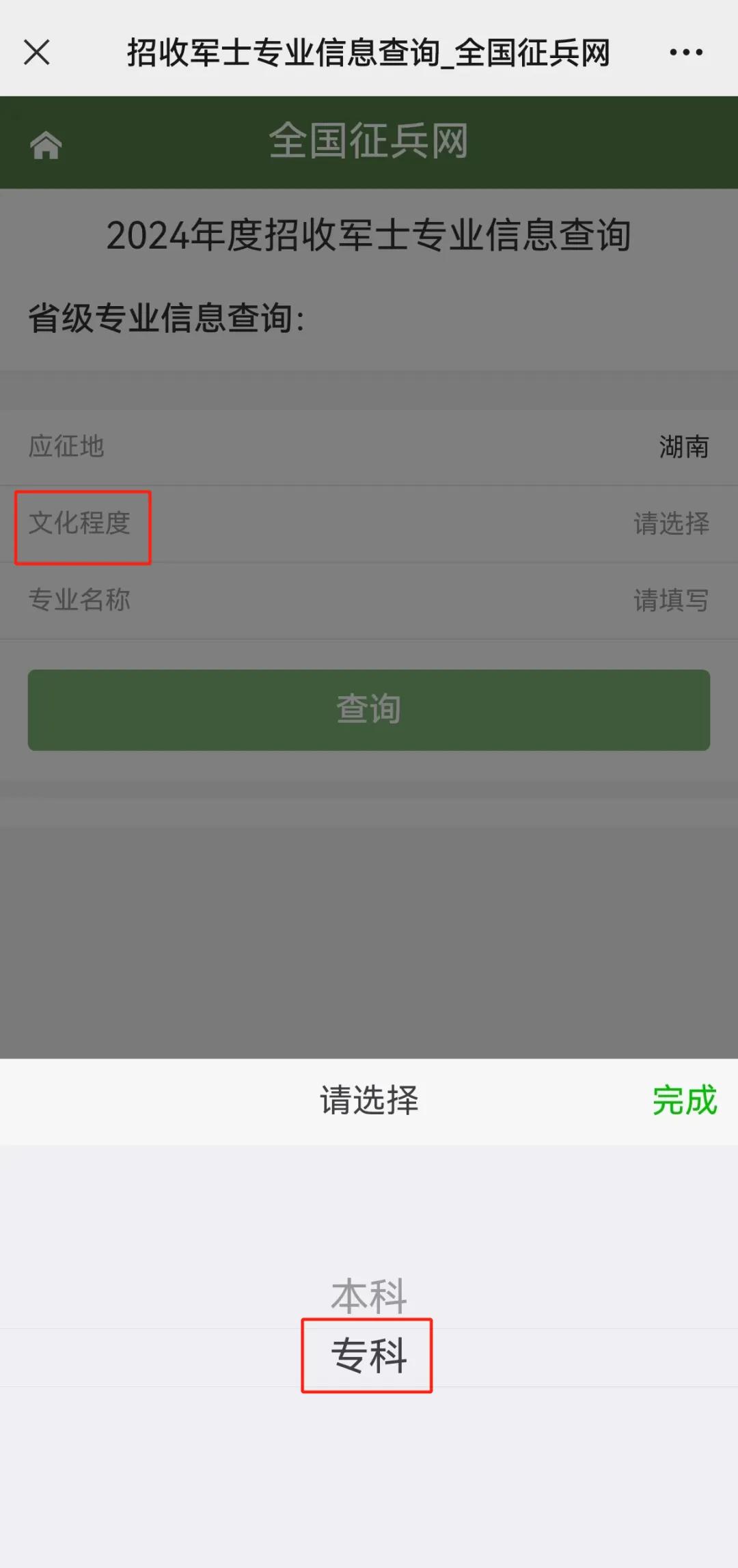 &#38886;&#24503;&#32593;&#31449;&#45;&#40;&#20013;&#22269;&#41;&#26377;&#38480;&#36131;&#20219;&#38886;&#24503;&#32593;&#31449;