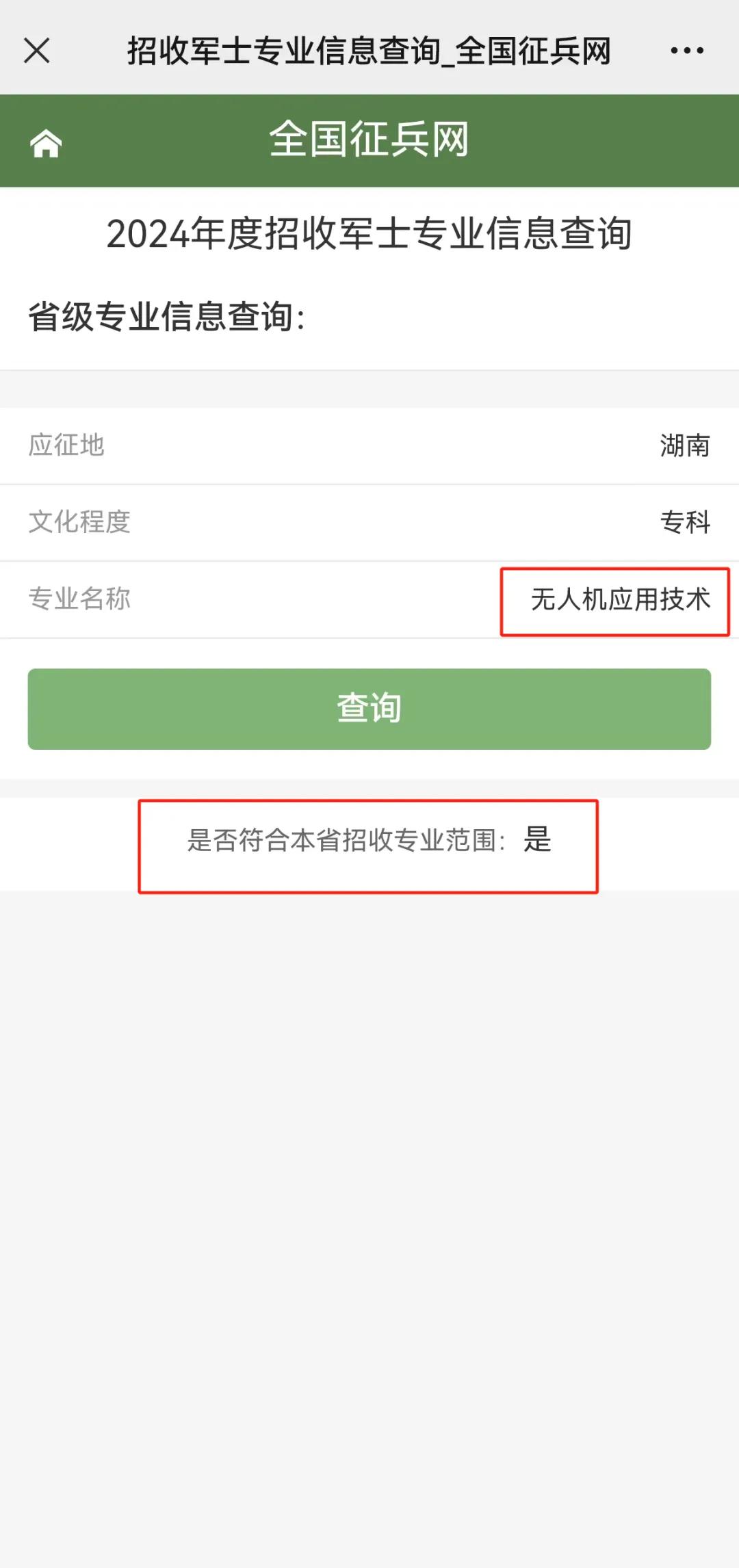 &#38886;&#24503;&#32593;&#31449;&#45;&#40;&#20013;&#22269;&#41;&#26377;&#38480;&#36131;&#20219;&#38886;&#24503;&#32593;&#31449;