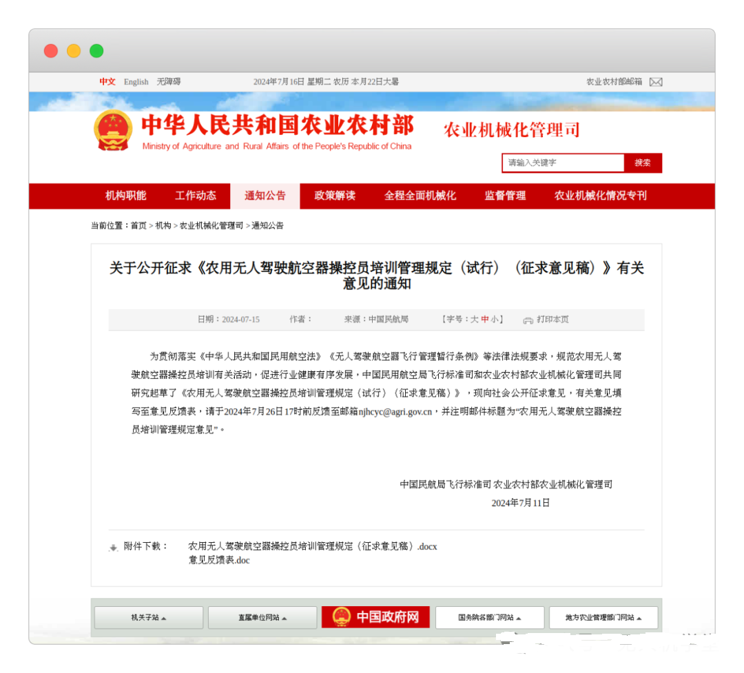 &#38886;&#24503;&#32593;&#31449;&#45;&#40;&#20013;&#22269;&#41;&#26377;&#38480;&#36131;&#20219;&#38886;&#24503;&#32593;&#31449;